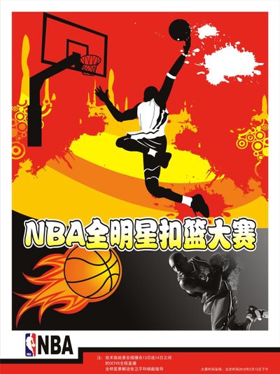 NBA步行者申请使用外籍裁判遭驳回雷霆预定总冠军？