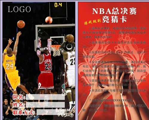 NBA球星文班亚马少林寺修行？知情人士：本人不愿被打扰